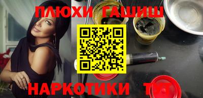 прущие грибы Рязань