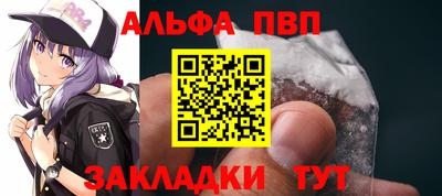 гидра Рузаевка