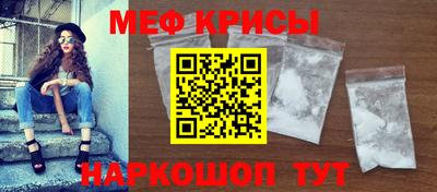 молекула духа Рыбинск