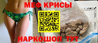 прущие грибы Рязань