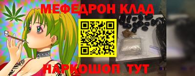 прущие грибы Рязань