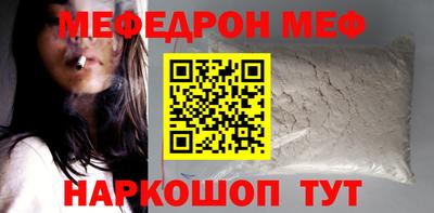 молекула духа Рыбинск