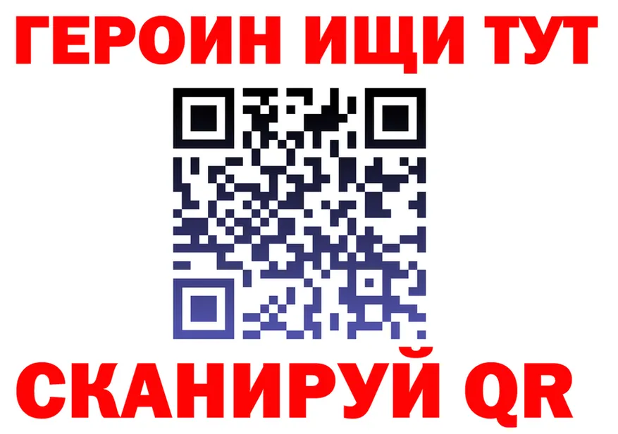 МДМА VHQ зеркало площадка OMG Советск