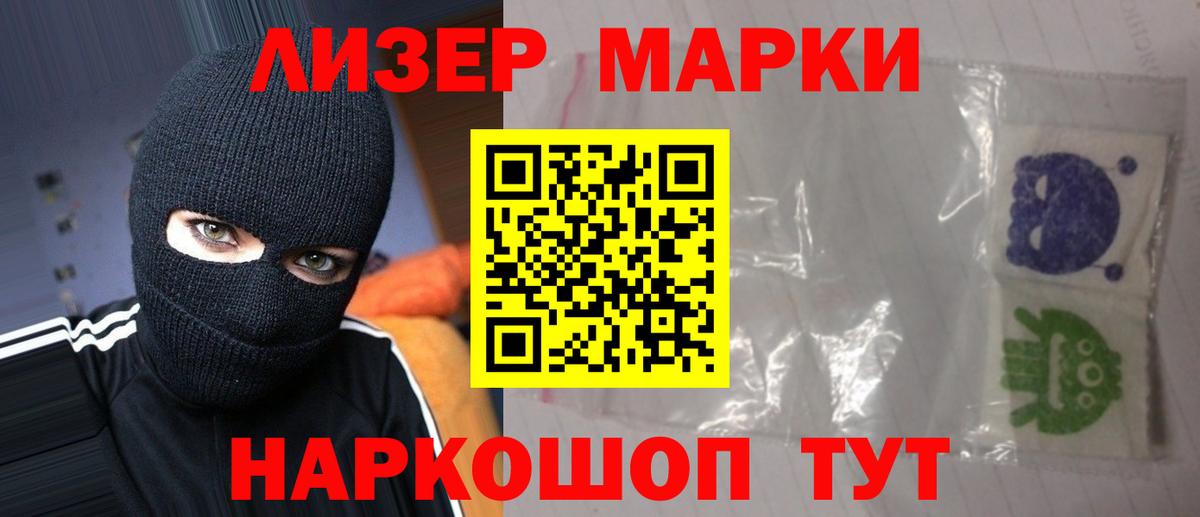 ЛСД экстази ecstasy  Вход с VPN  Советск  LSD-25 экстази кислота 
