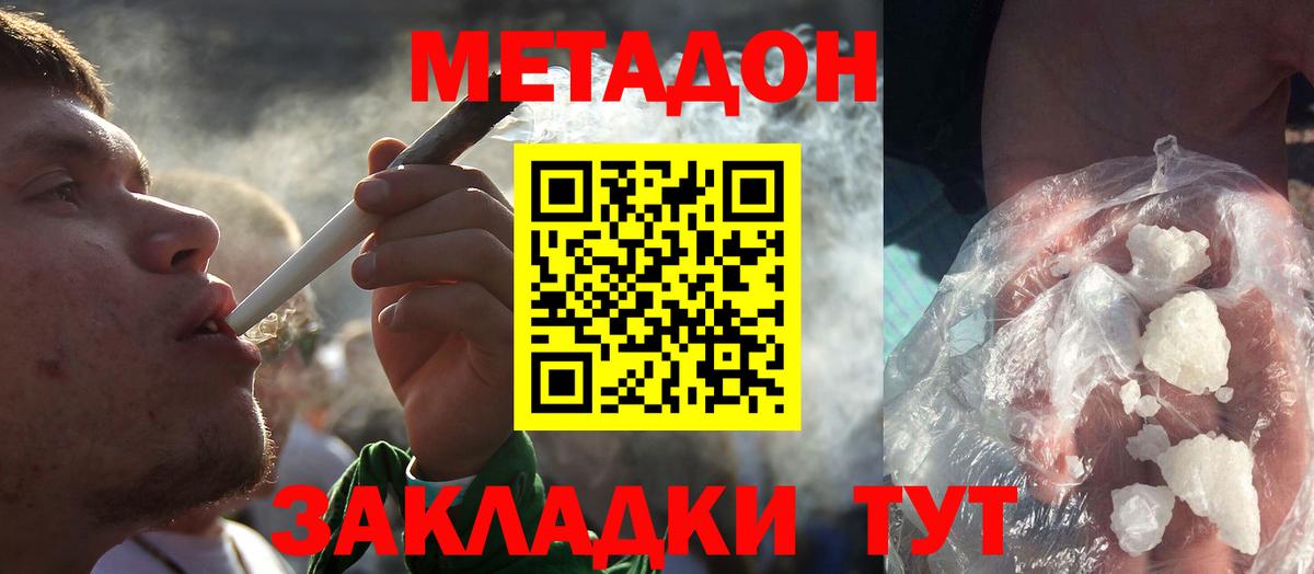 Меф Советск