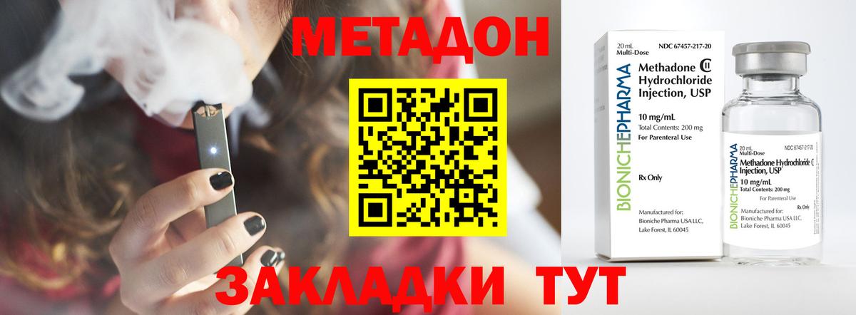 Советск  Кетамин  ГАШ  ГАШИШ  АМФЕТАМИН   A PVP СОЛЬ   МЕТАМФЕТАМИН  Cocaine  МАРИХУАНА  Вход с VPN  МЕФ  Мефедрон  