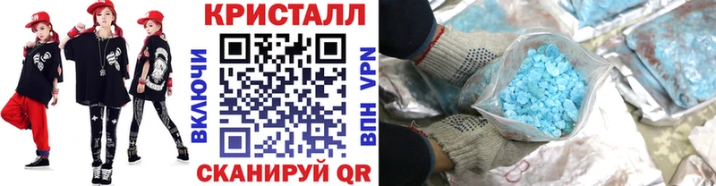 МЕТАМФЕТАМИН Methamphetamine Советск