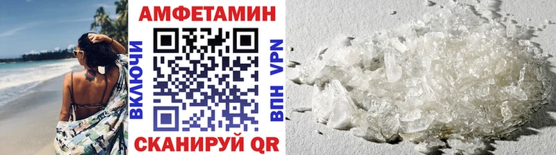 Первитин витя  гидра tor  Советск 