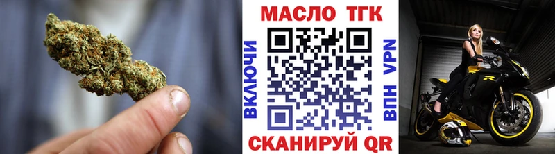 kraken ССЫЛКА  Советск  Дистиллят ТГК концентрат 