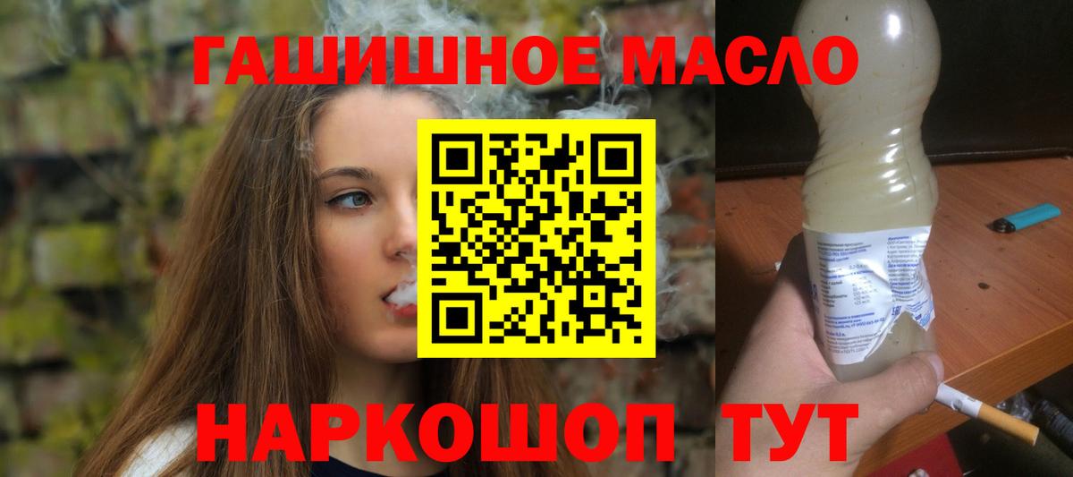 Дистиллят ТГК Wax Советск