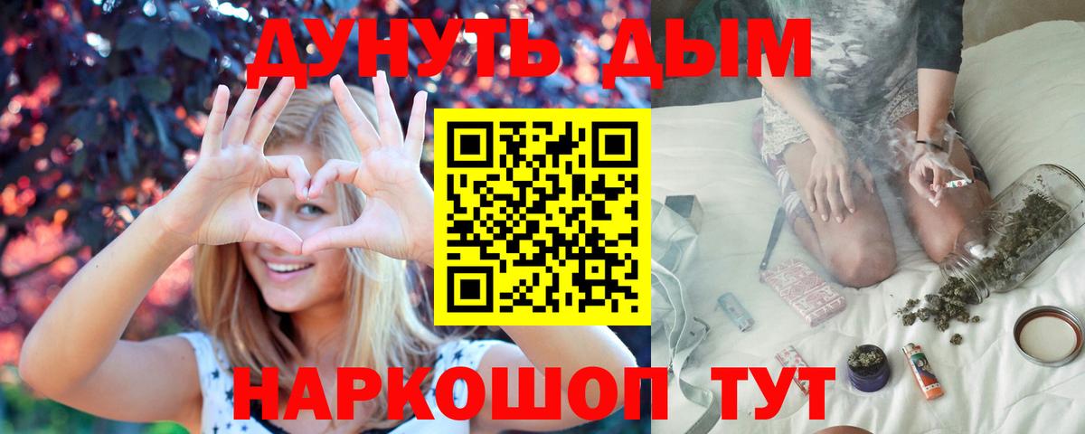 Бошки марихуана OG Kush  Бошки Шишки планчик  Вход с VPN  Бошки Шишки THC 21%  Советск  Каннабис Amnesia 