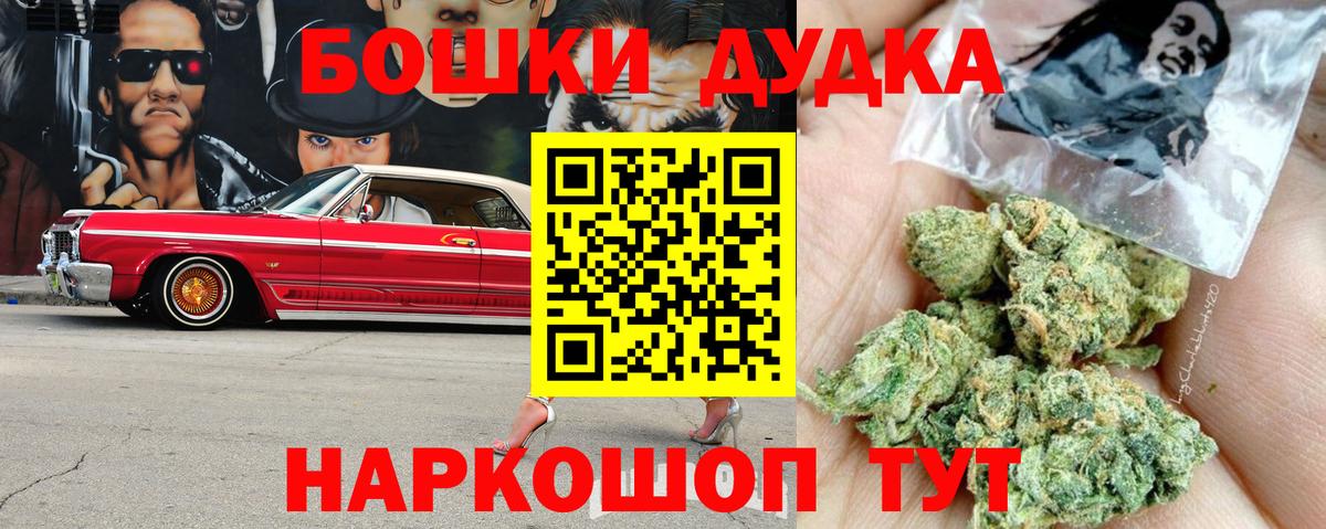 Канабис Amnesia Советск